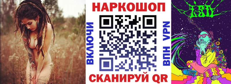 Как найти закладки Красногорск APVP БУТИРАТ Меф мяу мяу МАРИХУАНА Амфетамин ГАШИШ КОКАИН