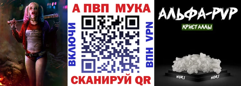 Alpha PVP СК  Красногорск 