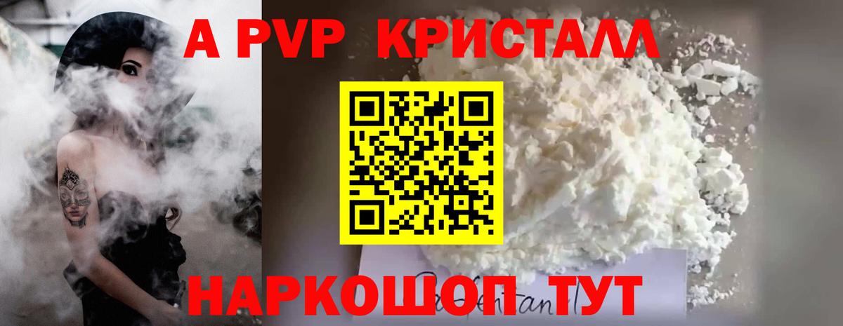 Alfa_PVP СК Красногорск