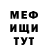 Героин хмурый Carmen Castro