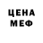 Amphetamine VHQ Olga Schebedko