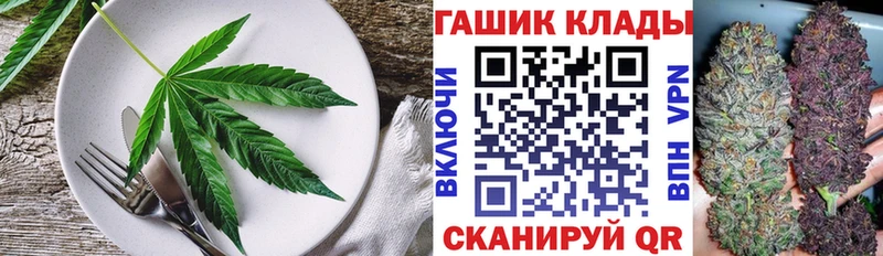 купить  цена  Красногорск  Еда ТГК конопля 