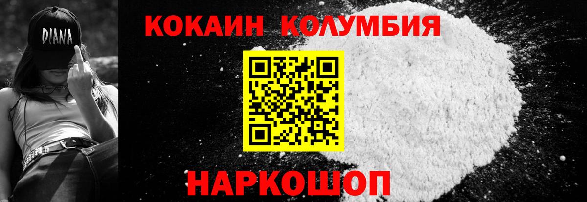 КЕТАМИН Красногорск