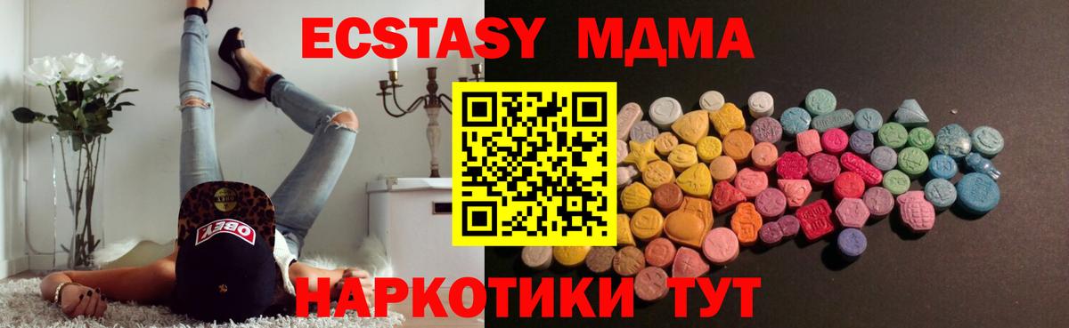 Экстази 280мг  Вход с VPN  shop какой сайт  гидра ONION  ЭКСТАЗИ Philipp Plein  Красногорск 