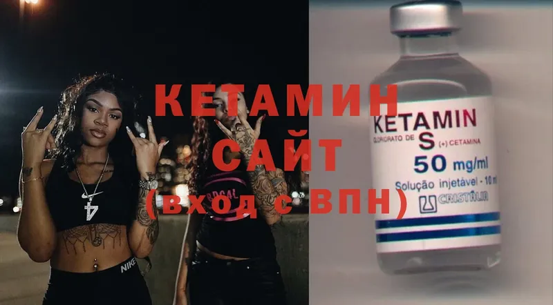 КЕТАМИН ketamine  MEGA ссылка  Красногорск  купить закладку 