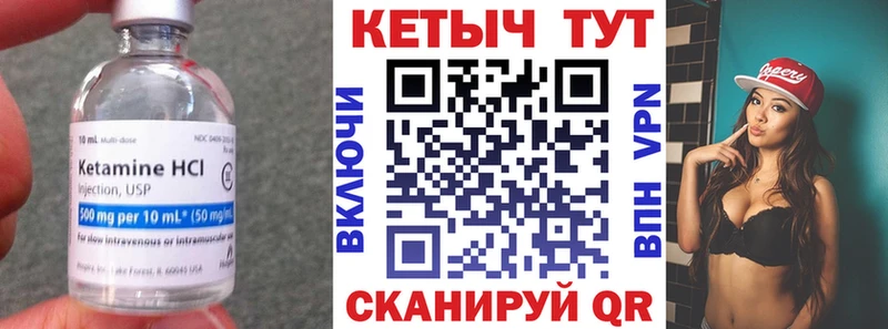 КЕТАМИН ketamine  купить наркотик  Красногорск 