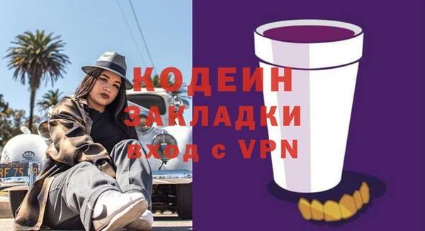 дмт Одинцово