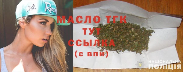 кокаин премиум Костерёво