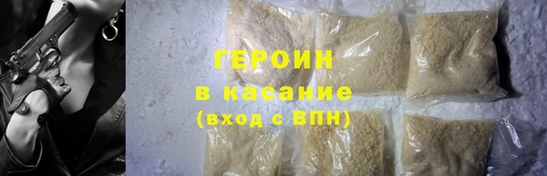 COCAINE Березники