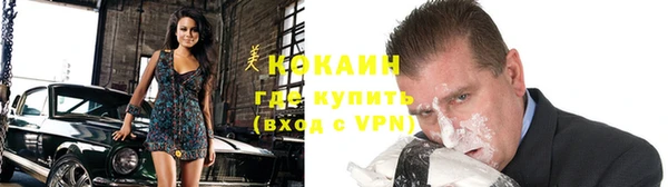 кокаин Краснотурьинск
