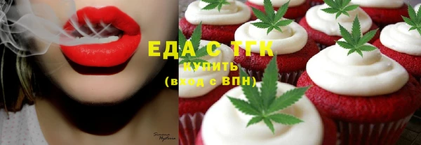 круглые Красноперекопск