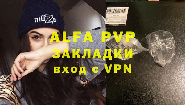 MESCALINE Домодедово