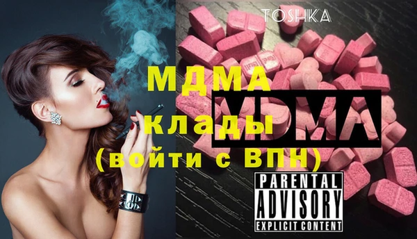 кокаин премиум Костерёво