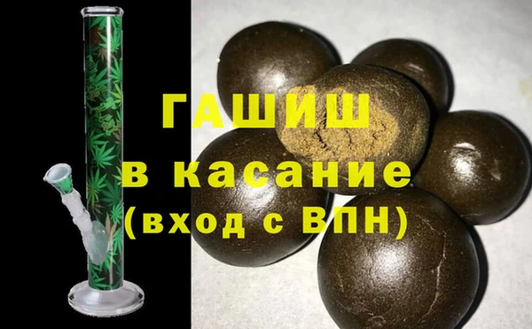 MESCALINE Домодедово