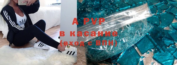 круглые Красноперекопск