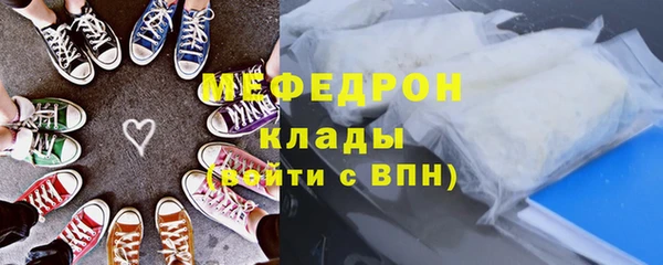 ГАЛЛЮЦИНОГЕННЫЕ ГРИБЫ Богородск