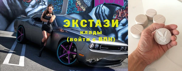 spice Краснослободск