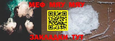 тгк Абакан