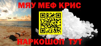 ALPHA-PVP Гусиноозёрск