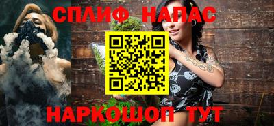 ALPHA-PVP Гусиноозёрск