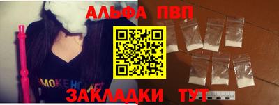 мдма Жуковский
