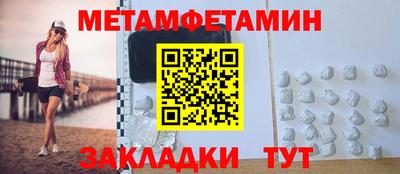 ALPHA-PVP Гусиноозёрск