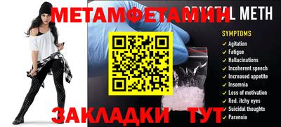 герыч Гусь-Хрустальный