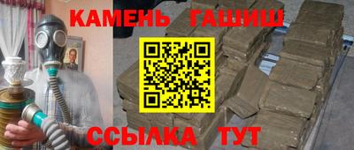 ALPHA-PVP Гусиноозёрск