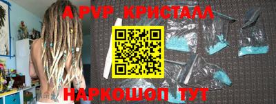 ALPHA-PVP Гусиноозёрск