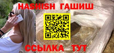ALPHA-PVP Гусиноозёрск