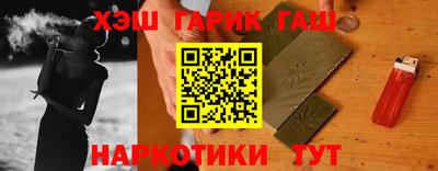 ALPHA-PVP Гусиноозёрск