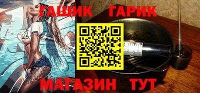 ALPHA-PVP Гусиноозёрск