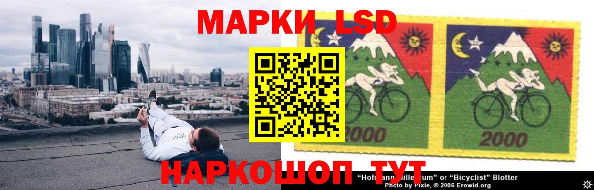 Лсд 25 экстази кислота  гидра   LSD-25 экстази  Вход с VPN  Красногорск  LSD-25 экстази кислота 