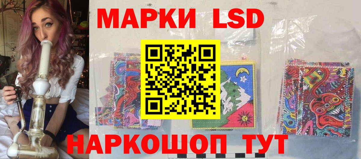 Лсд 25 экстази кислота Красногорск