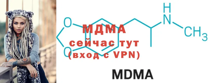 МДМА молли  Красногорск 