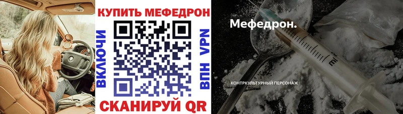 наркошоп  Красногорск  Меф VHQ 