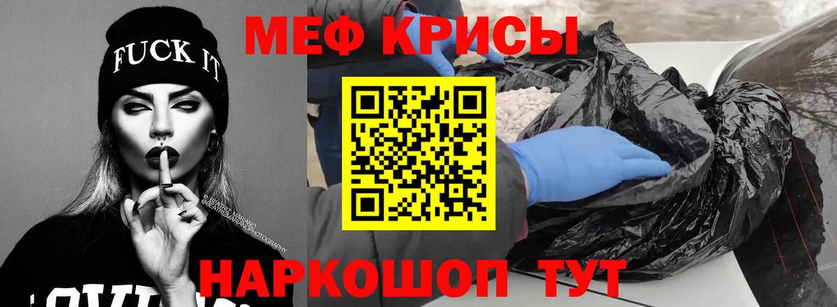 Меф  СОЛЬ CK  Красногорск  Вход с VPN  Каннабис  COCAIN 