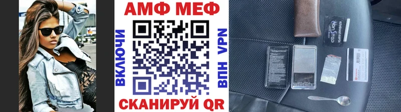 Метамфетамин кристалл Красногорск