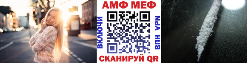 МЕТАМФЕТАМИН винт  Красногорск 