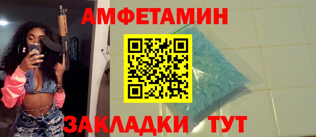Метамфетамин Декстрометамфетамин 99.9%  Вход с VPN  Красногорск  Метамфетамин Декстрометамфетамин 99.9% 