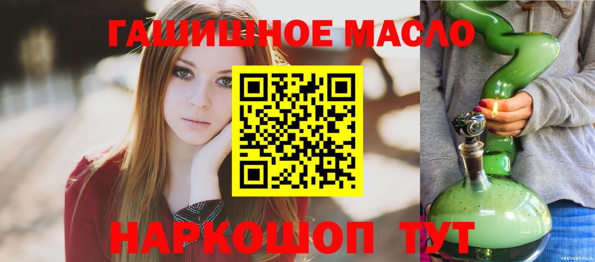 Псилоцибиновые грибы Красногорск