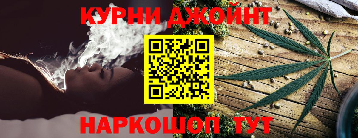 Канабис конопля  Бошки Шишки LSD WEED  Красногорск  Вход с VPN  Канабис планчик  Конопля планчик 